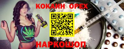 спиды Канаш