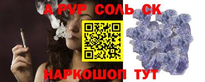 спиды Канаш
