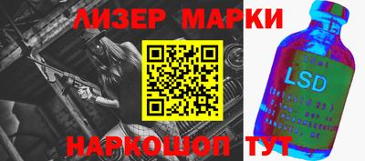 ГАЛЛЮЦИНОГЕННЫЕ ГРИБЫ Камышлов