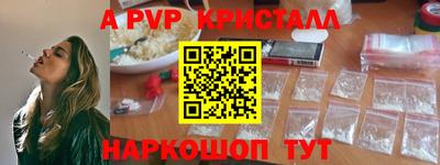 спиды Канаш