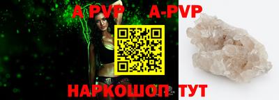 ALPHA-PVP Кандалакша