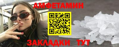 ALPHA-PVP Кандалакша