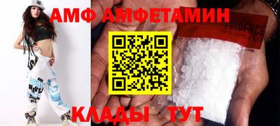 спиды Канаш