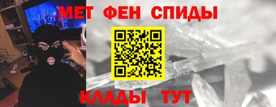 спиды Канаш