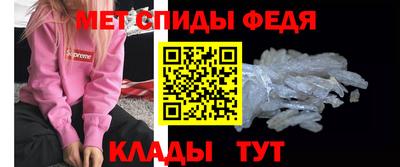 ALPHA-PVP Кандалакша