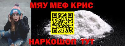 ALPHA-PVP Кандалакша