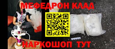 ALPHA-PVP Кандалакша
