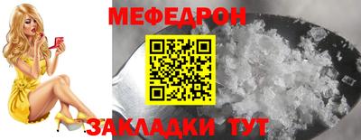 ALPHA-PVP Кандалакша