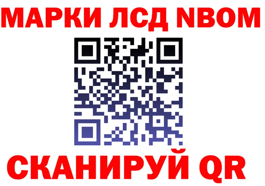 АМФ Розовый ONION площадка KRAKEN Кропоткин