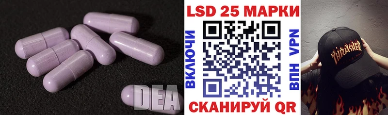 LSD-25 экстази кислота  Кропоткин 
