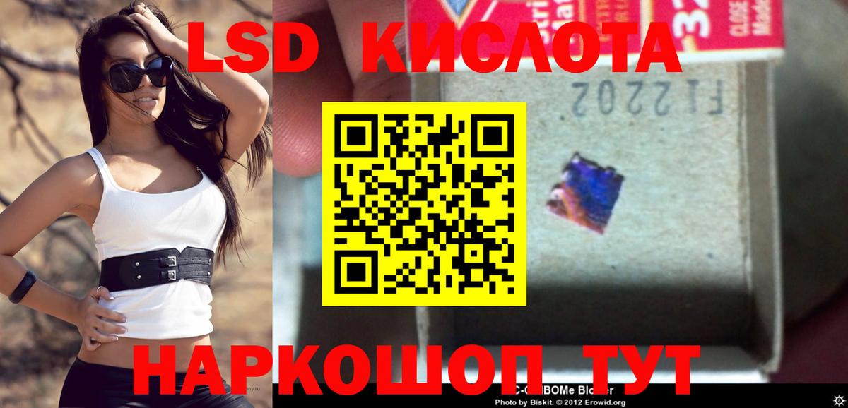 Кропоткин  Лсд 25 экстази ecstasy  Лсд 25 экстази  Вход с VPN 
