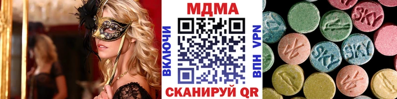 блэк спрут ТОР  магазин продажи   Кропоткин  MDMA crystal 