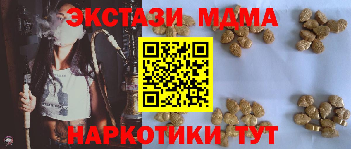 Кропоткин  МДМА  НБОМе  Кокаин  ГАШИШ  Вход с VPN  ЭКСТАЗИ  АМФ   Меф   Канабис 