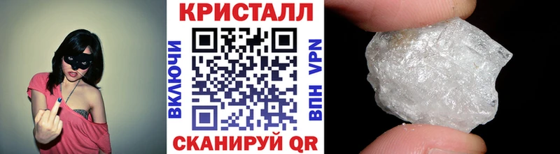 Первитин кристалл  продажа наркотиков  сайты даркнета как зайти  Кропоткин 