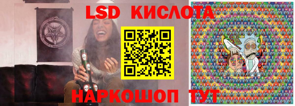 НБОМе Кропоткин