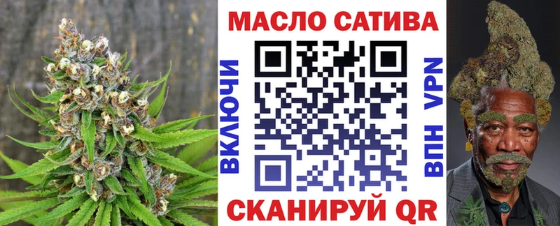ТГК жижа закладки Кропоткин