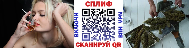 Каннабис THC 21%  Кропоткин 