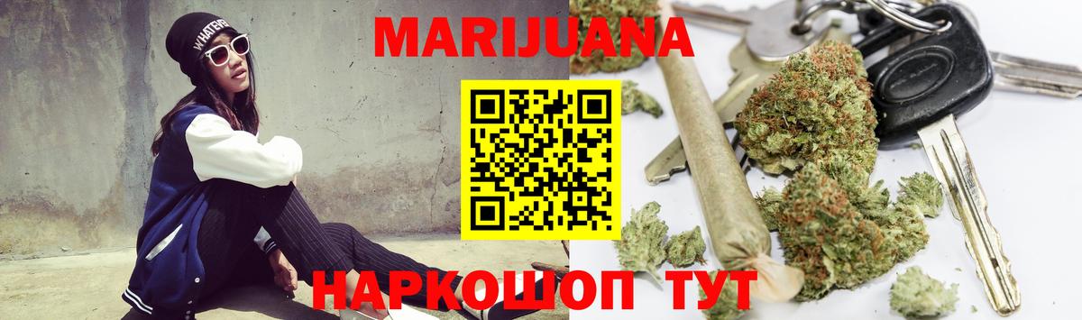 Кропоткин  Бошки марихуана ГИДРОПОН  Бошки марихуана THC 21%  Бошки марихуана OG Kush  Вход с VPN 